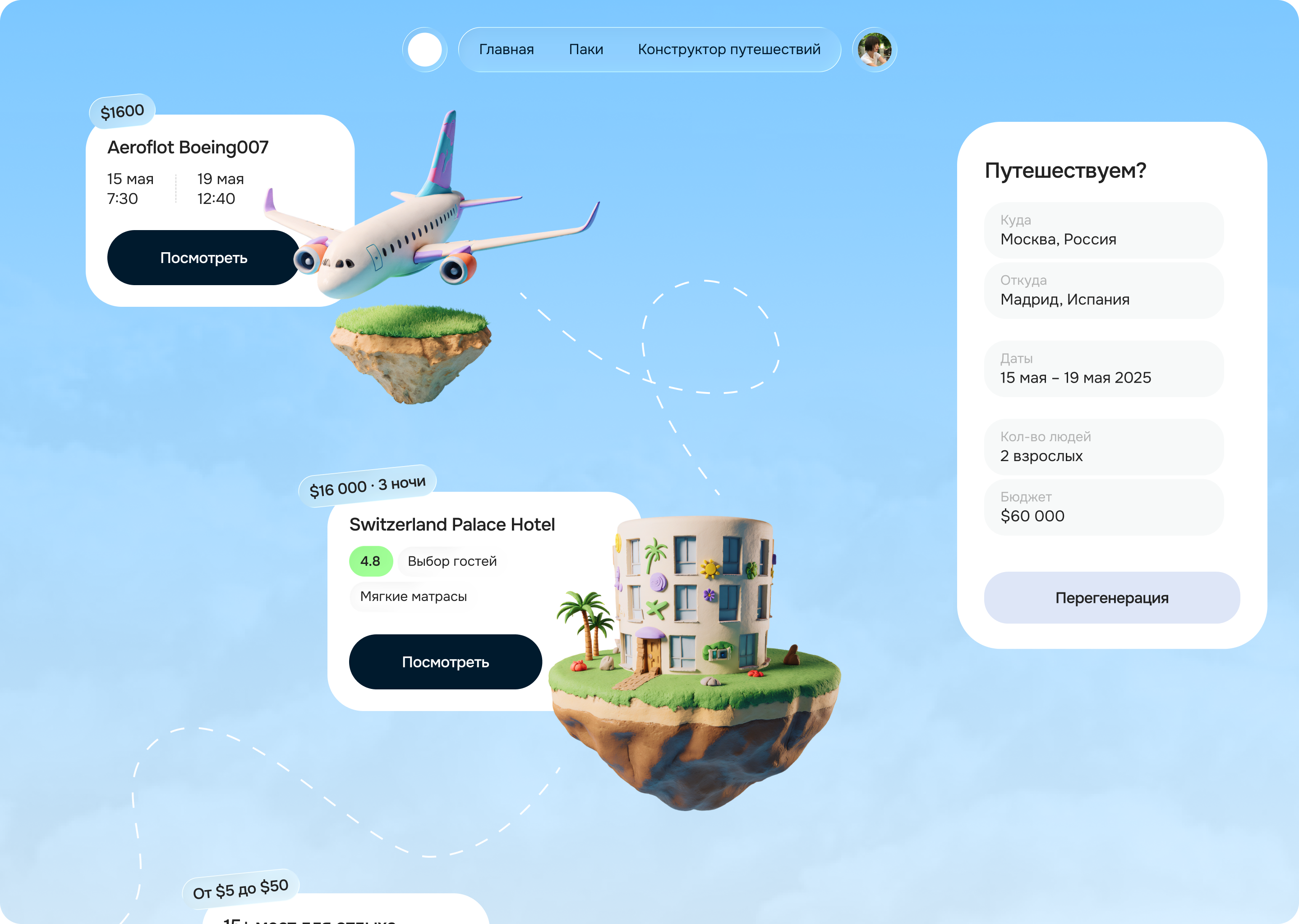 UI Concepts — desktop interface